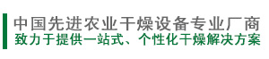糧食烘干塔 糧食烘干塔